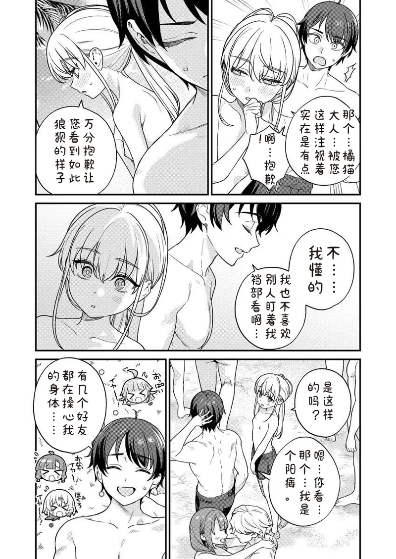 หน้า 119
