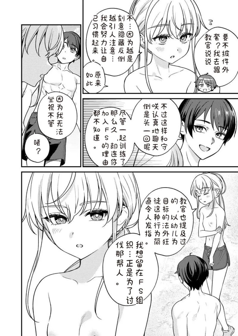 หน้า 120