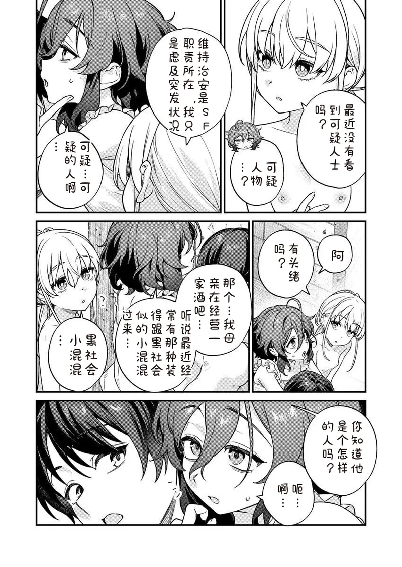 หน้า 128