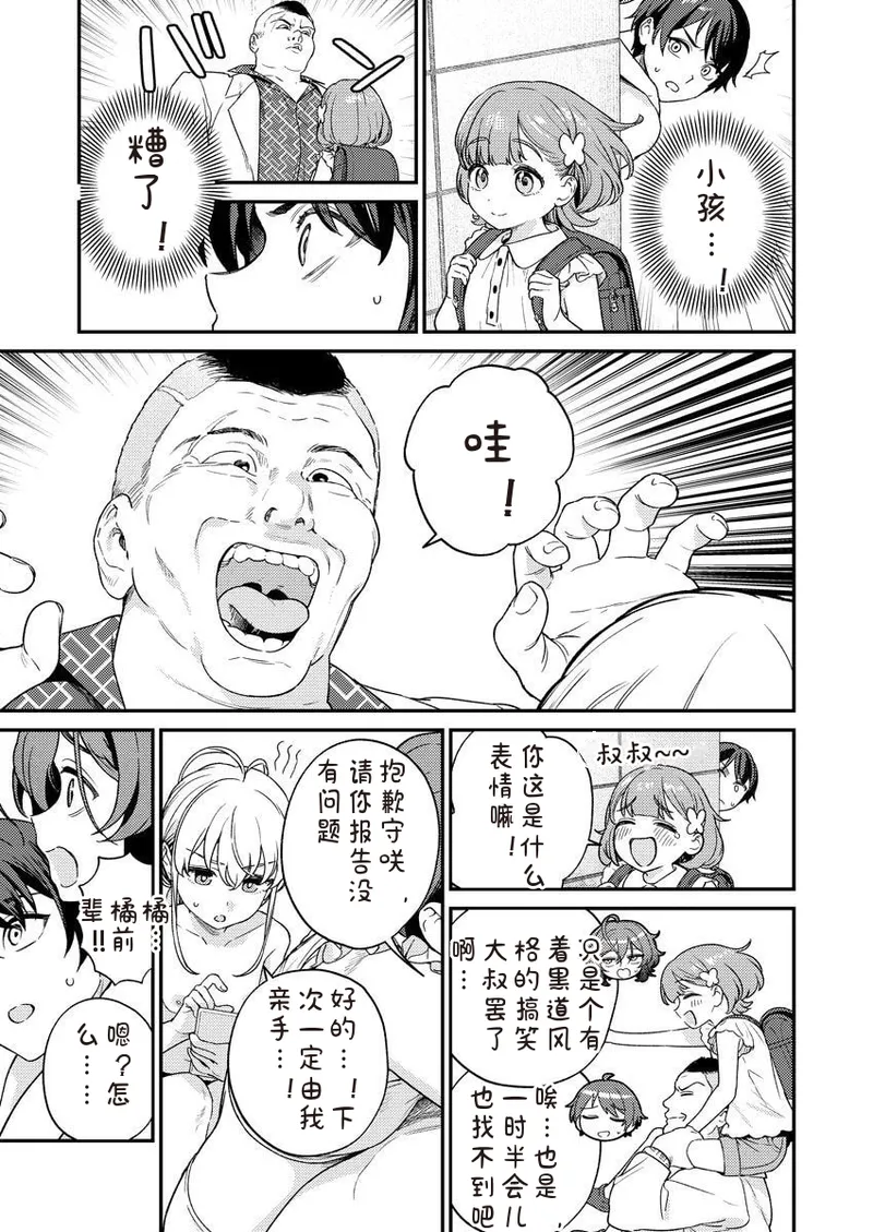 หน้า 131