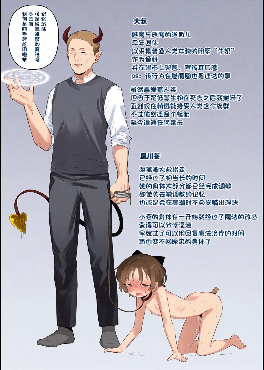 หน้า 26