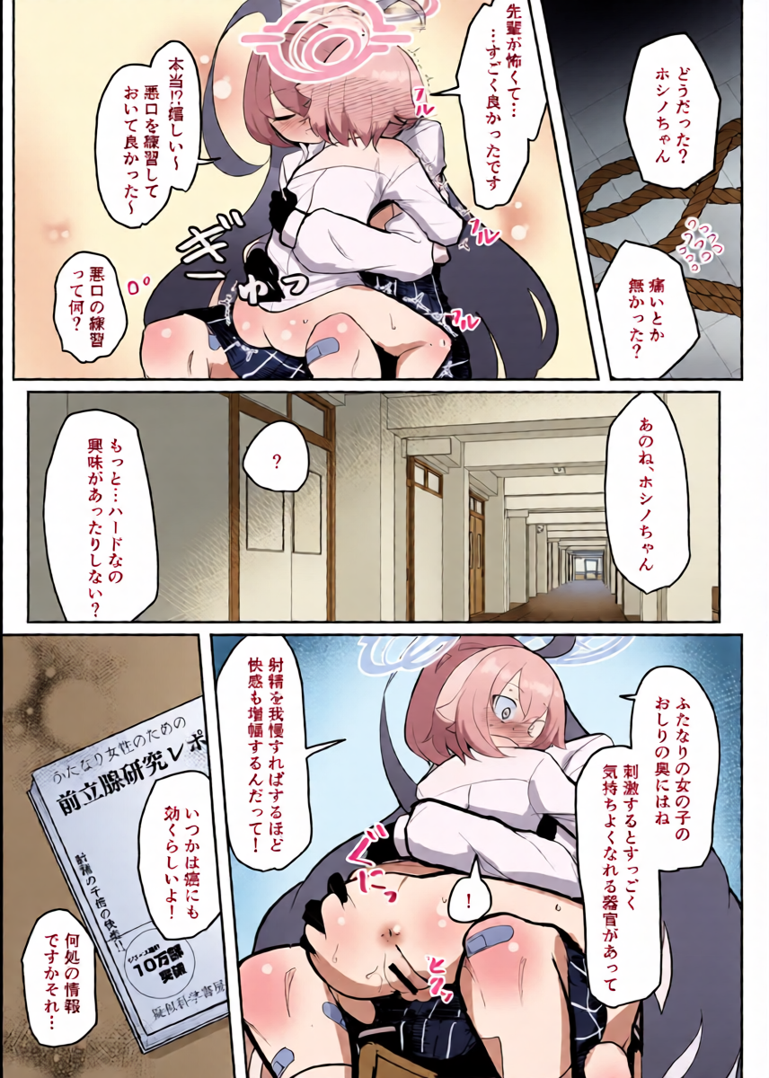 หน้า 12