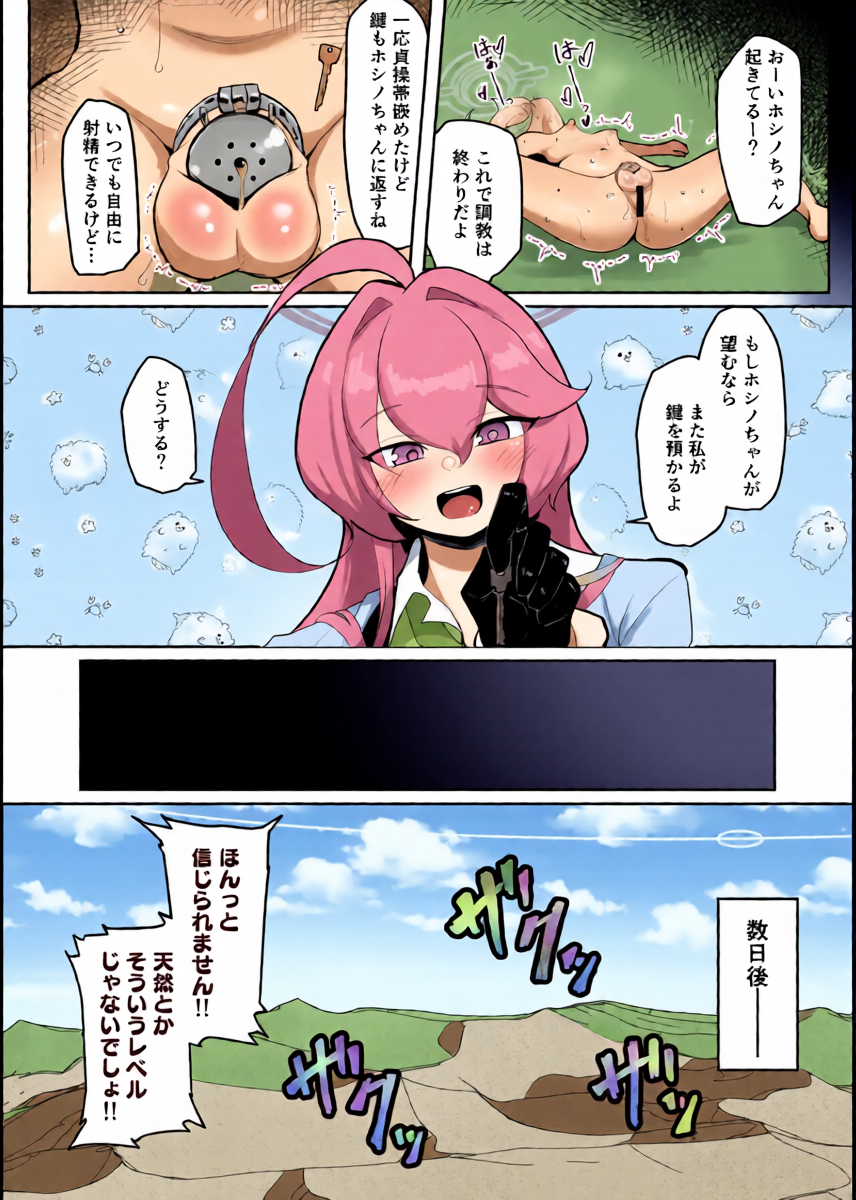 หน้า 41