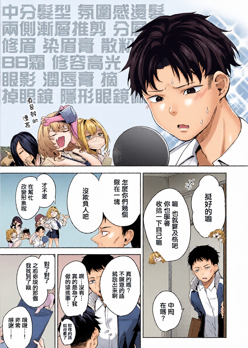 หน้า 14