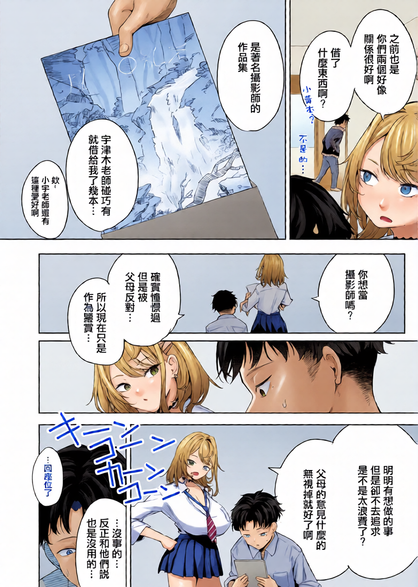 หน้า 15