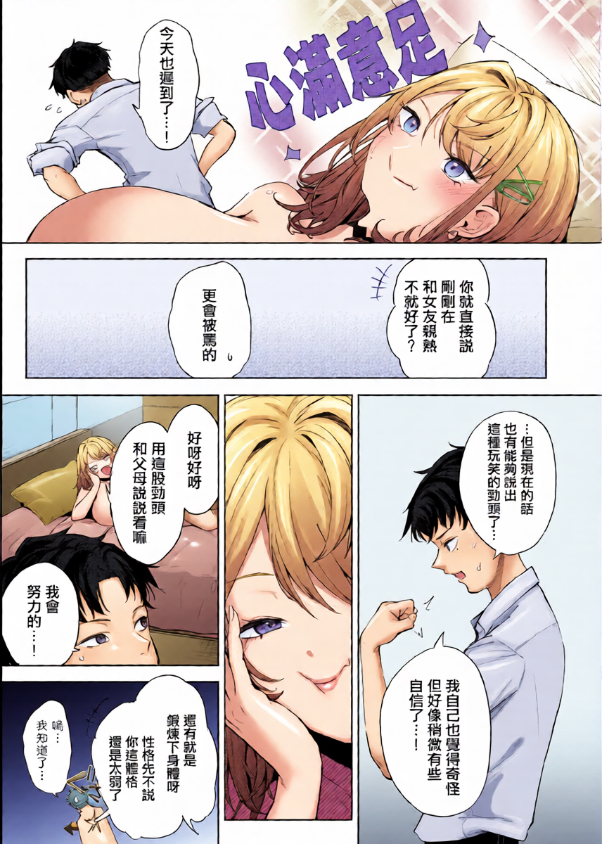 หน้า 36