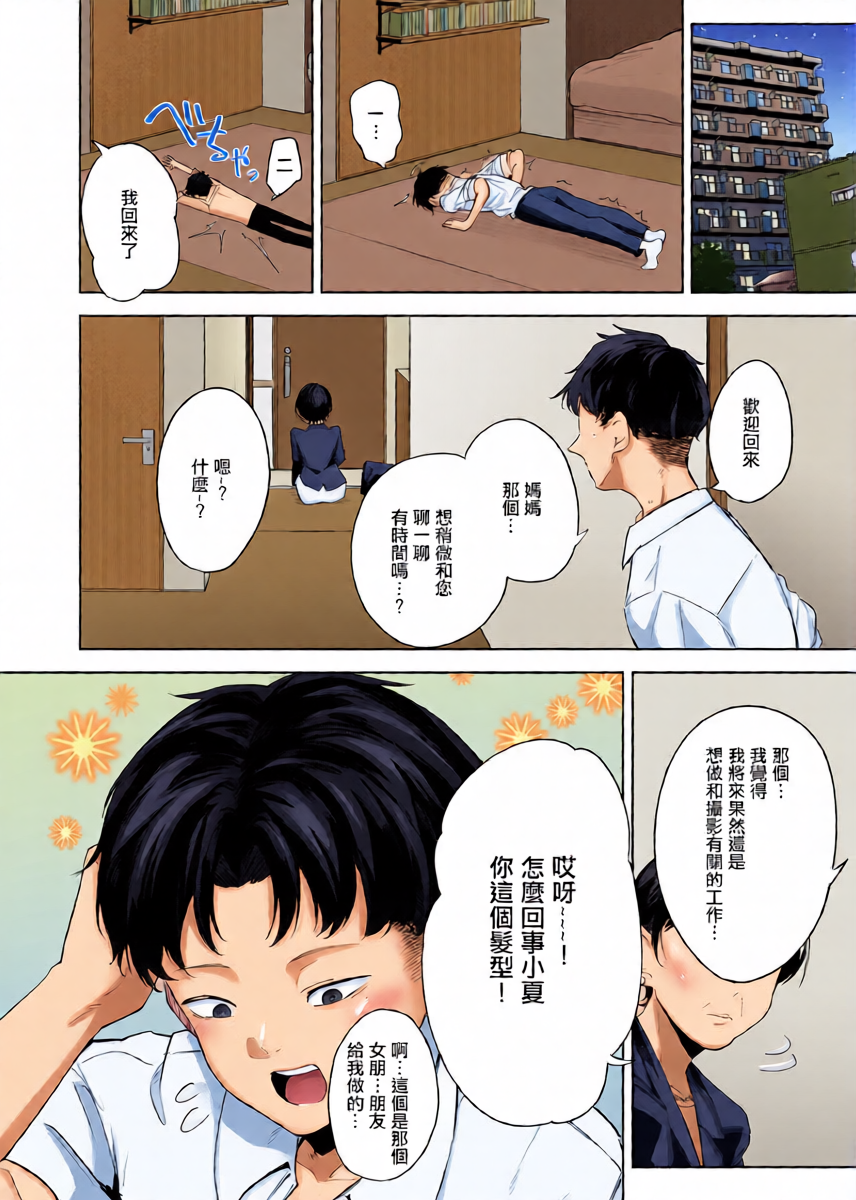 หน้า 37