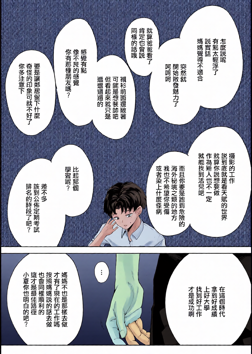 หน้า 38