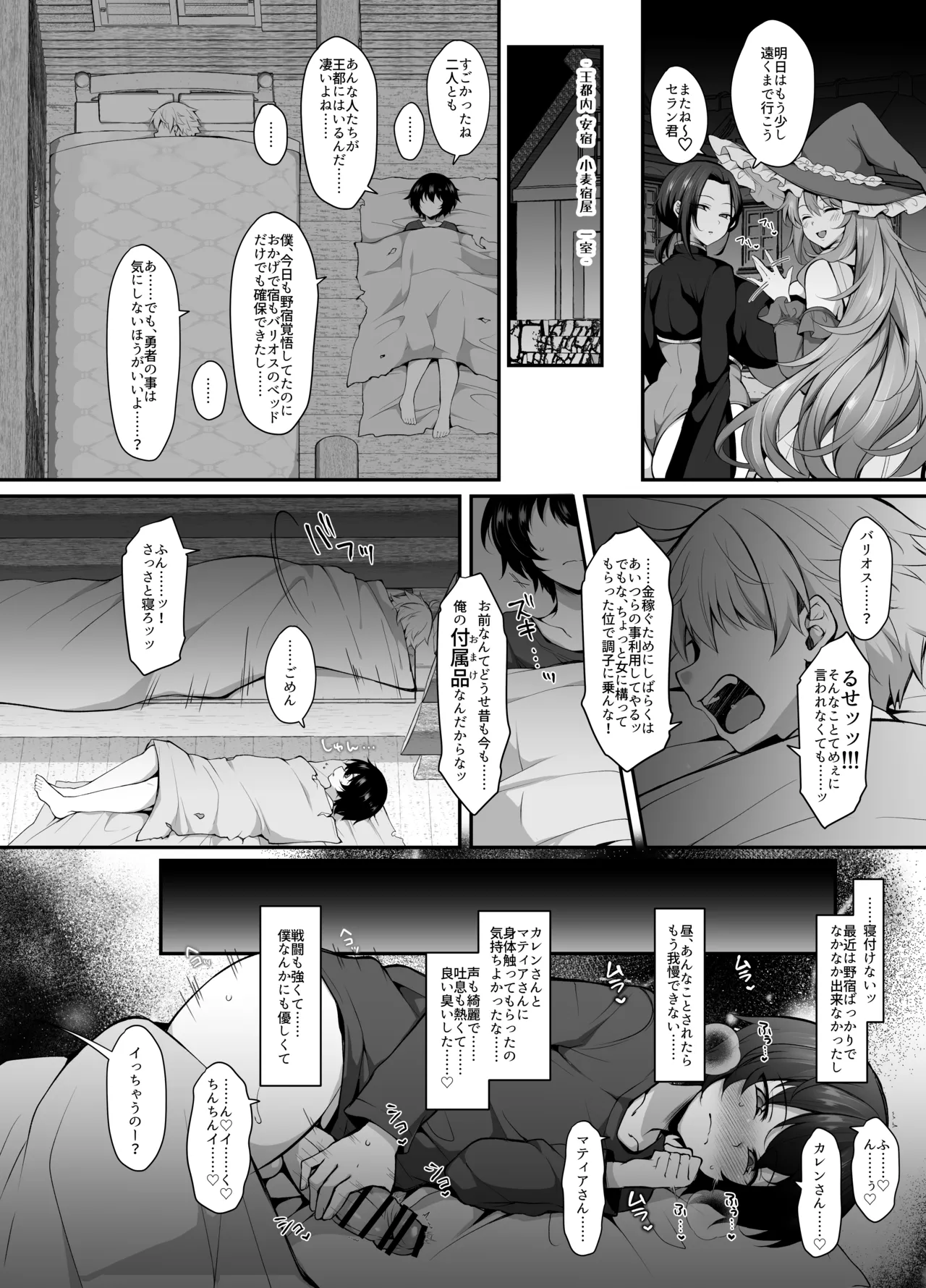 หน้า 14
