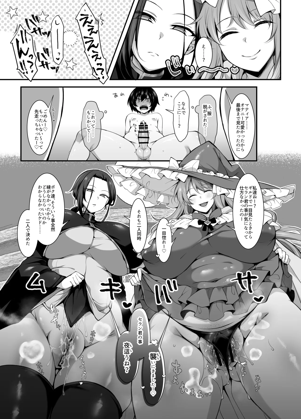 หน้า 15