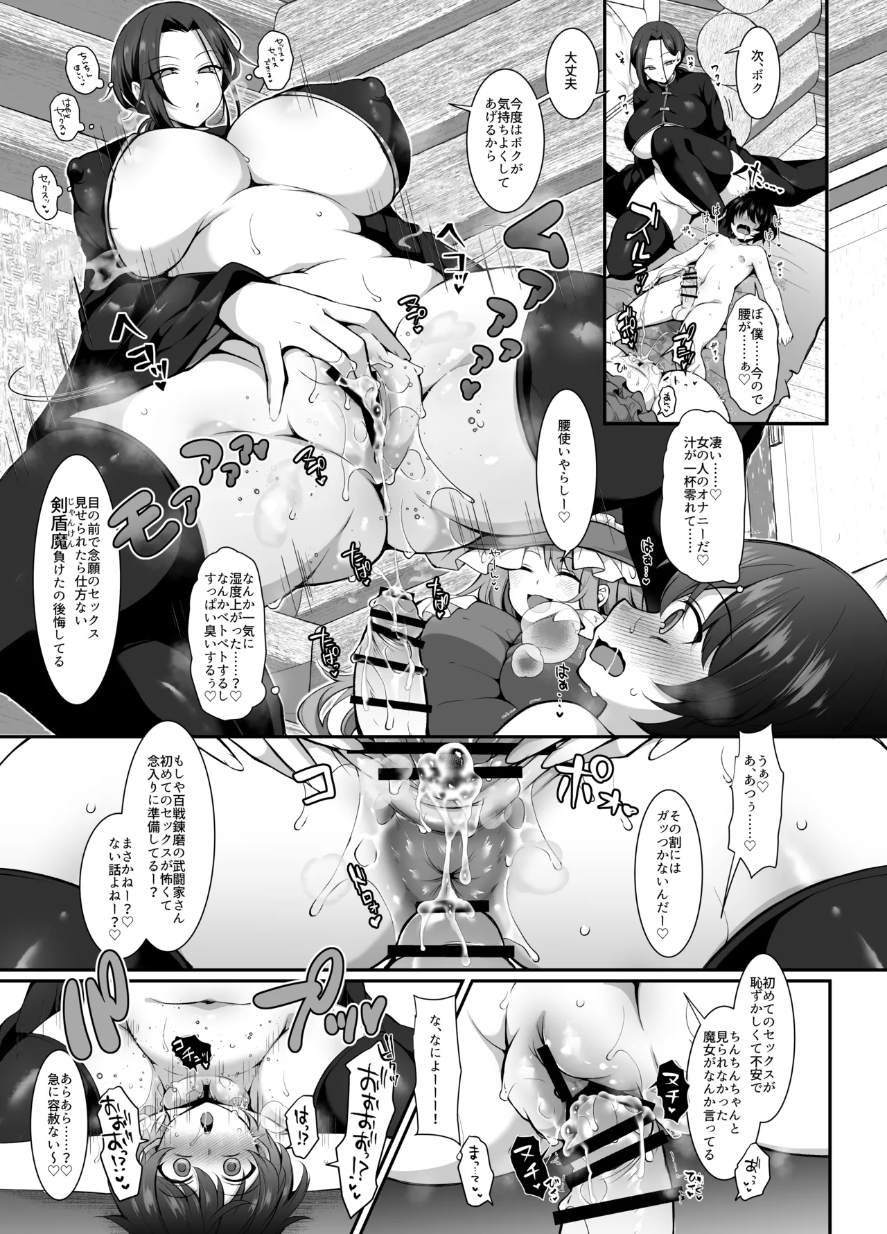 หน้า 19