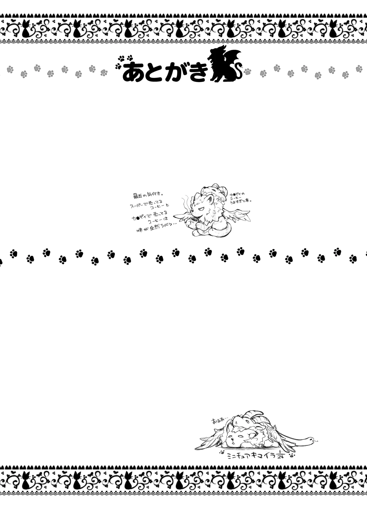 หน้า 123