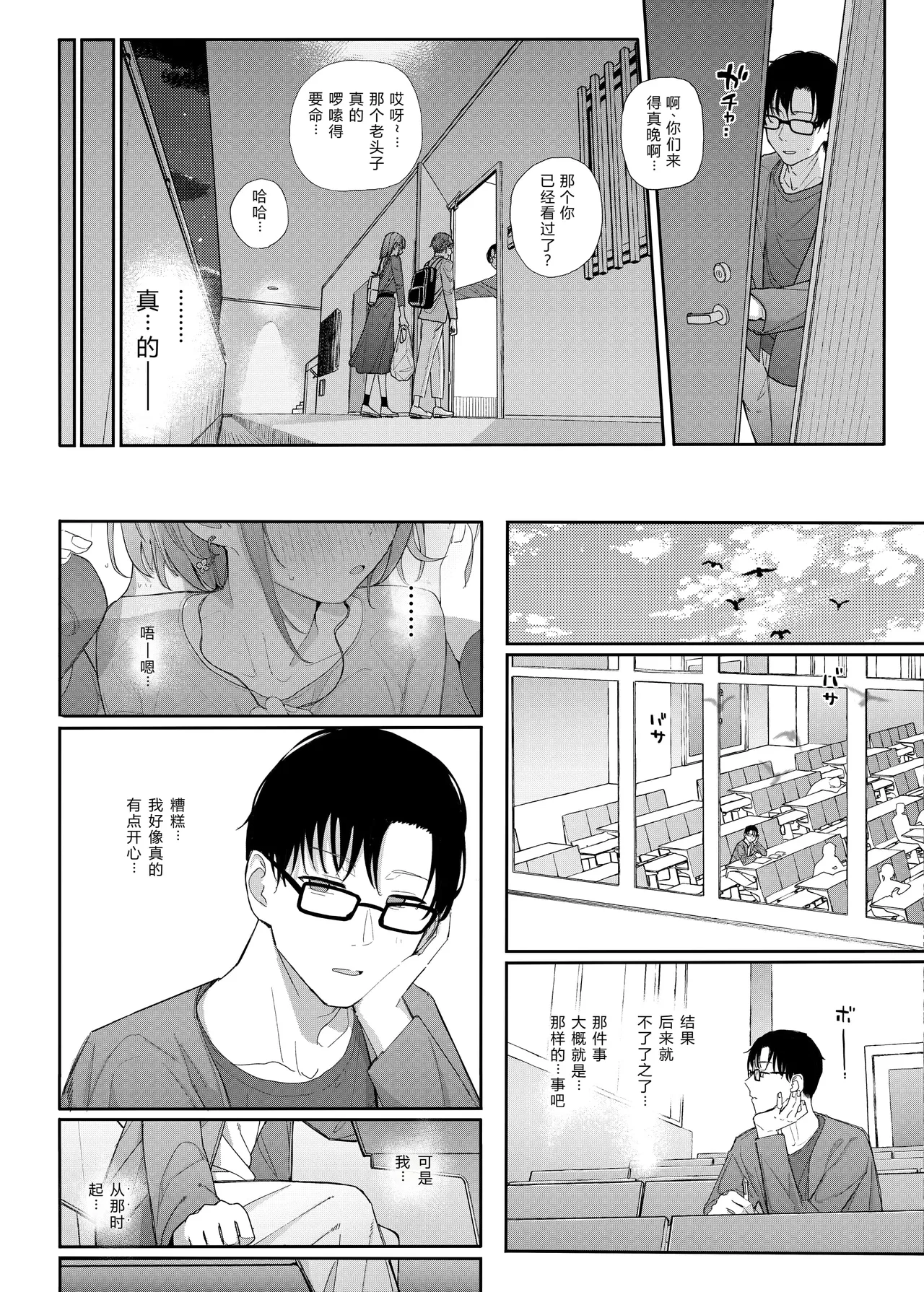 หน้า 20