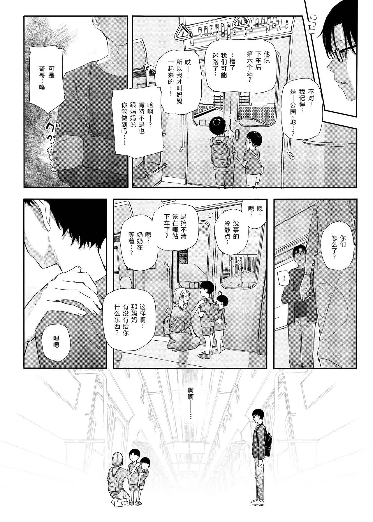 หน้า 22