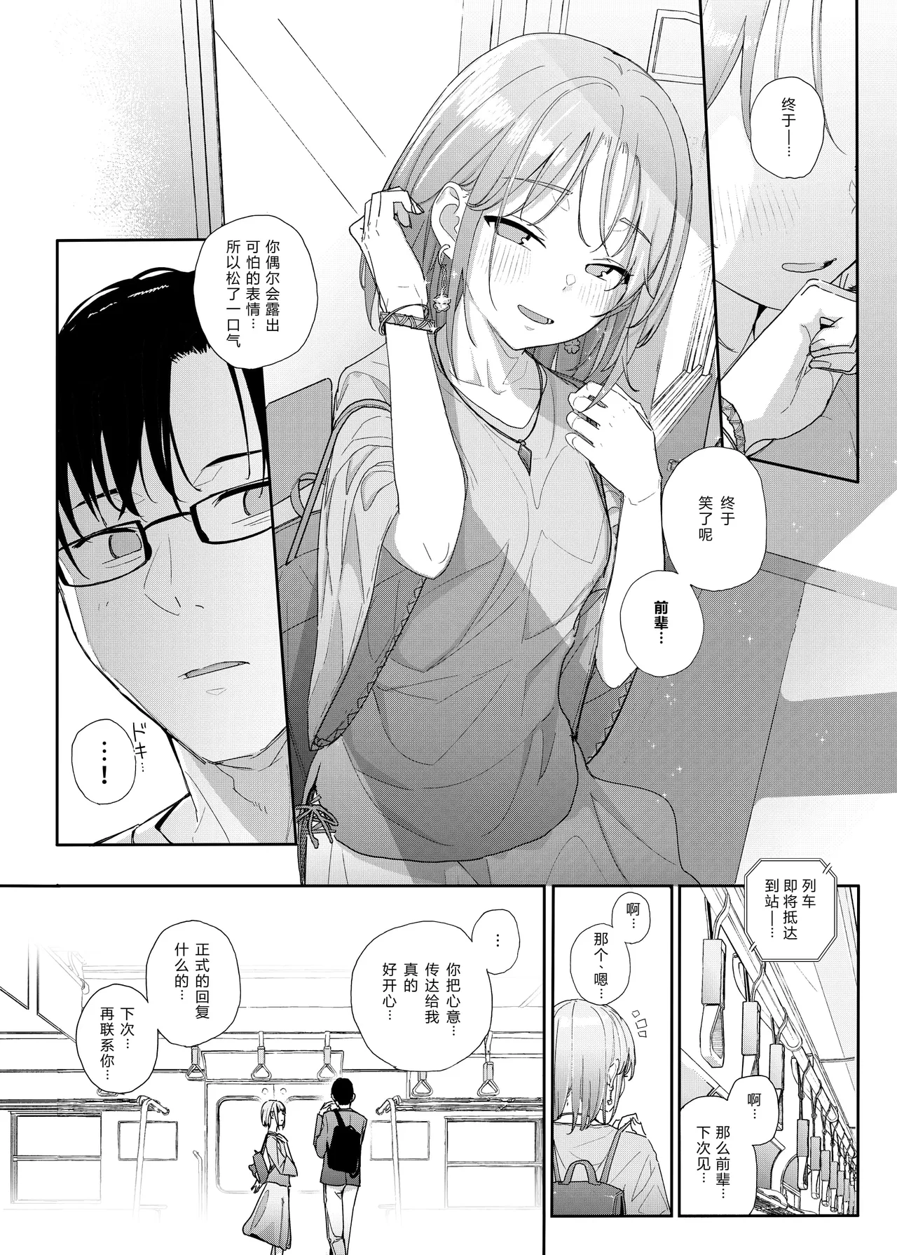 หน้า 24