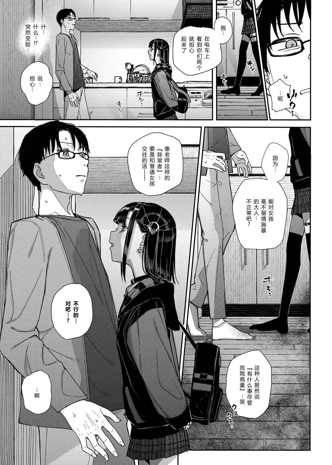 หน้า 39