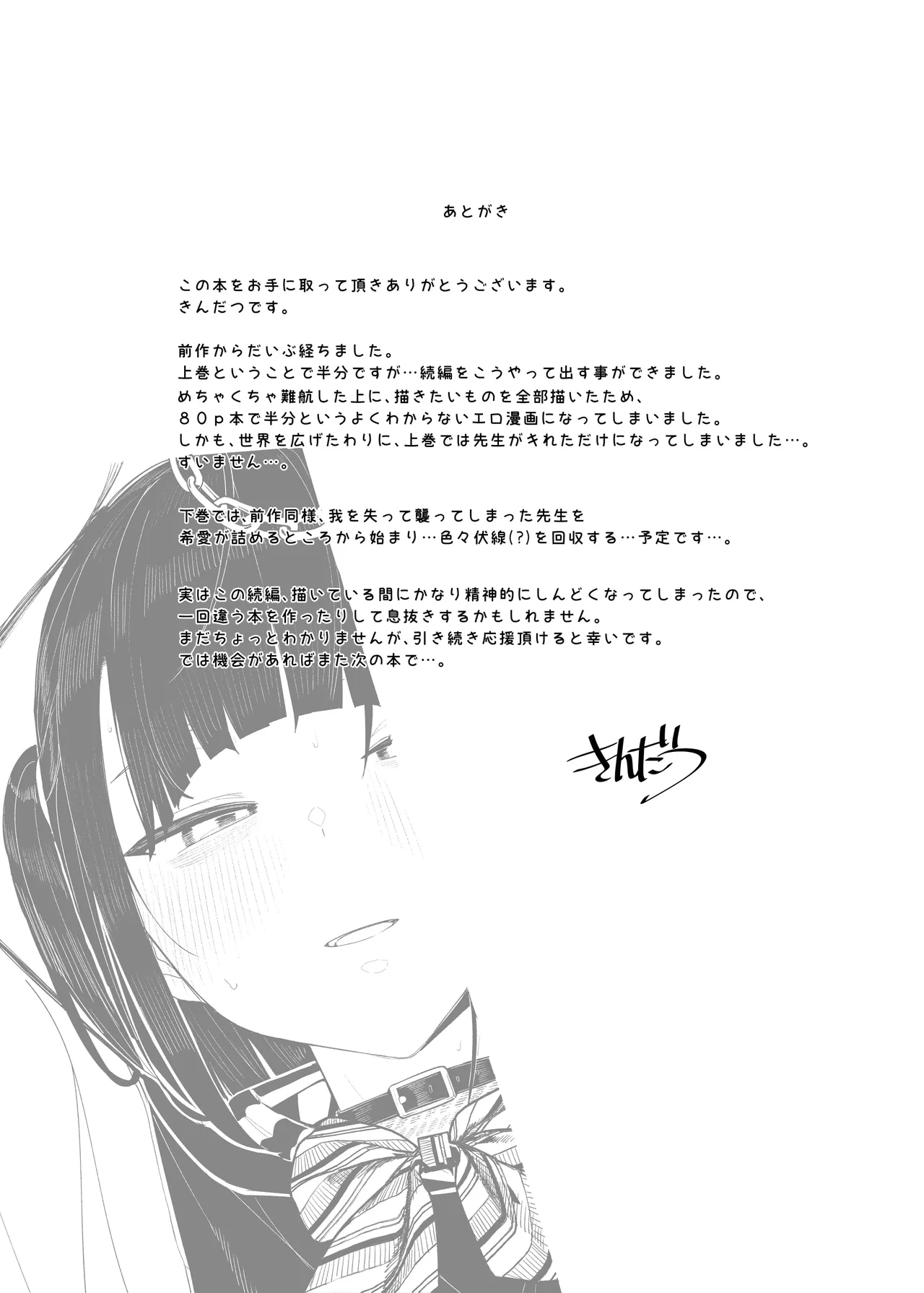 หน้า 78