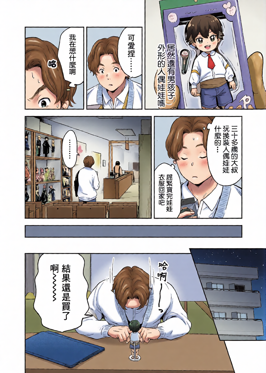 หน้า 3