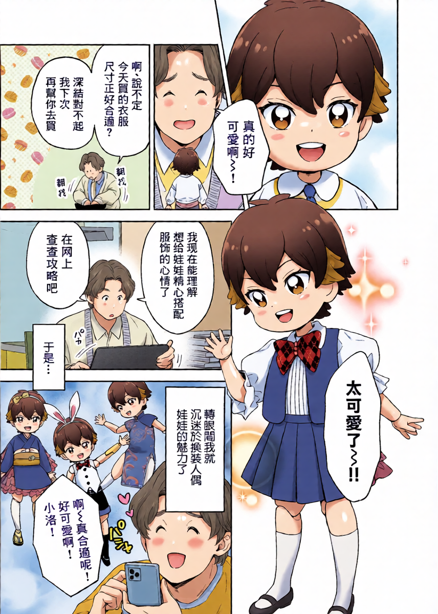 หน้า 4