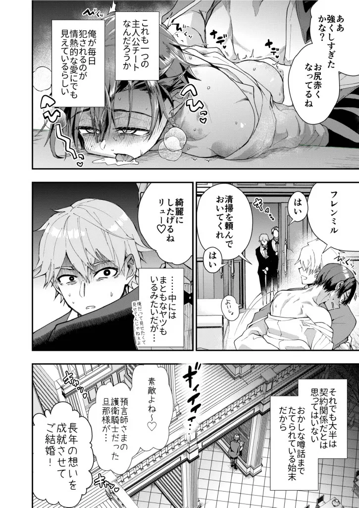 หน้า 14