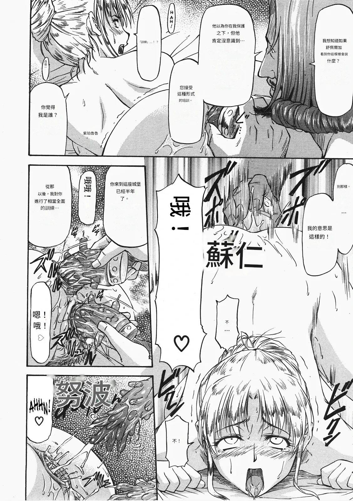 หน้า 16