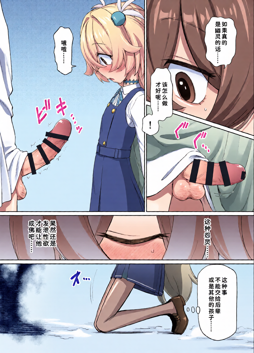 หน้า 5