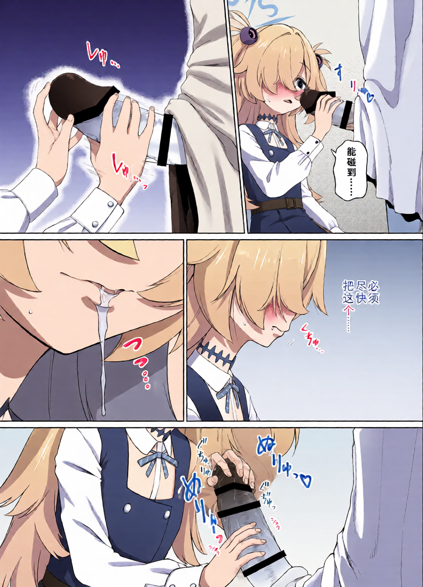 หน้า 6
