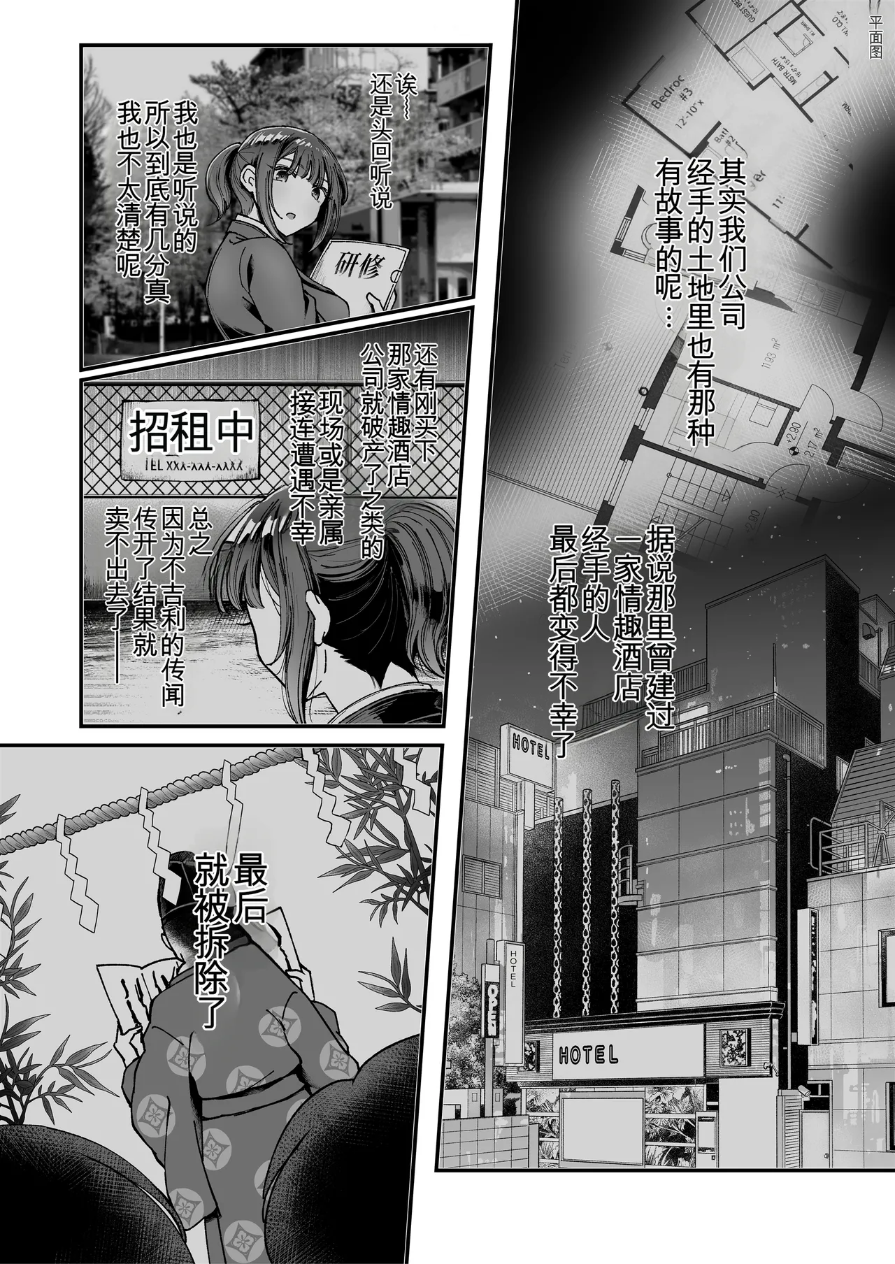 หน้า 24