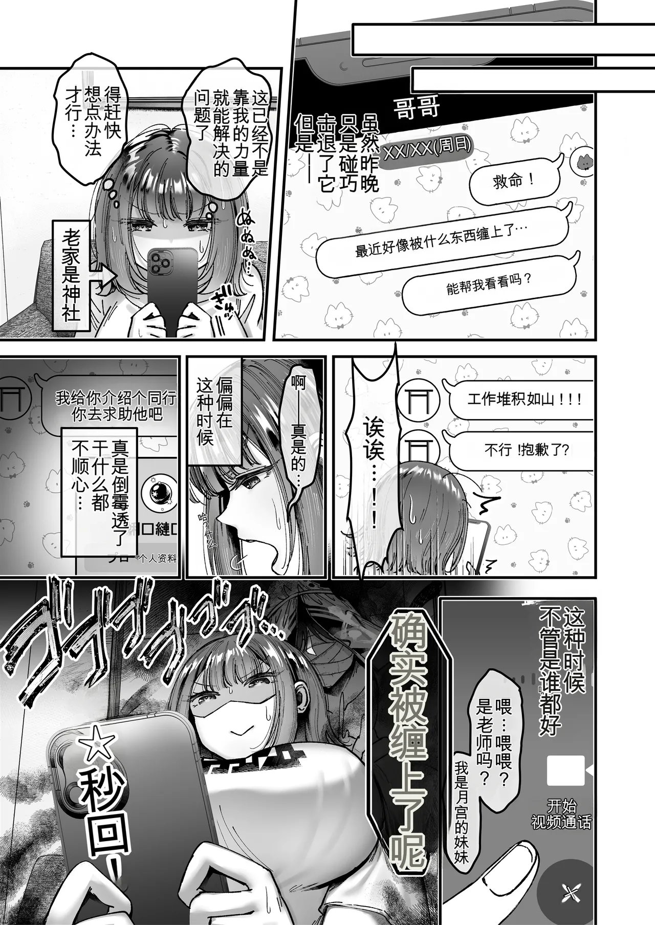 หน้า 42
