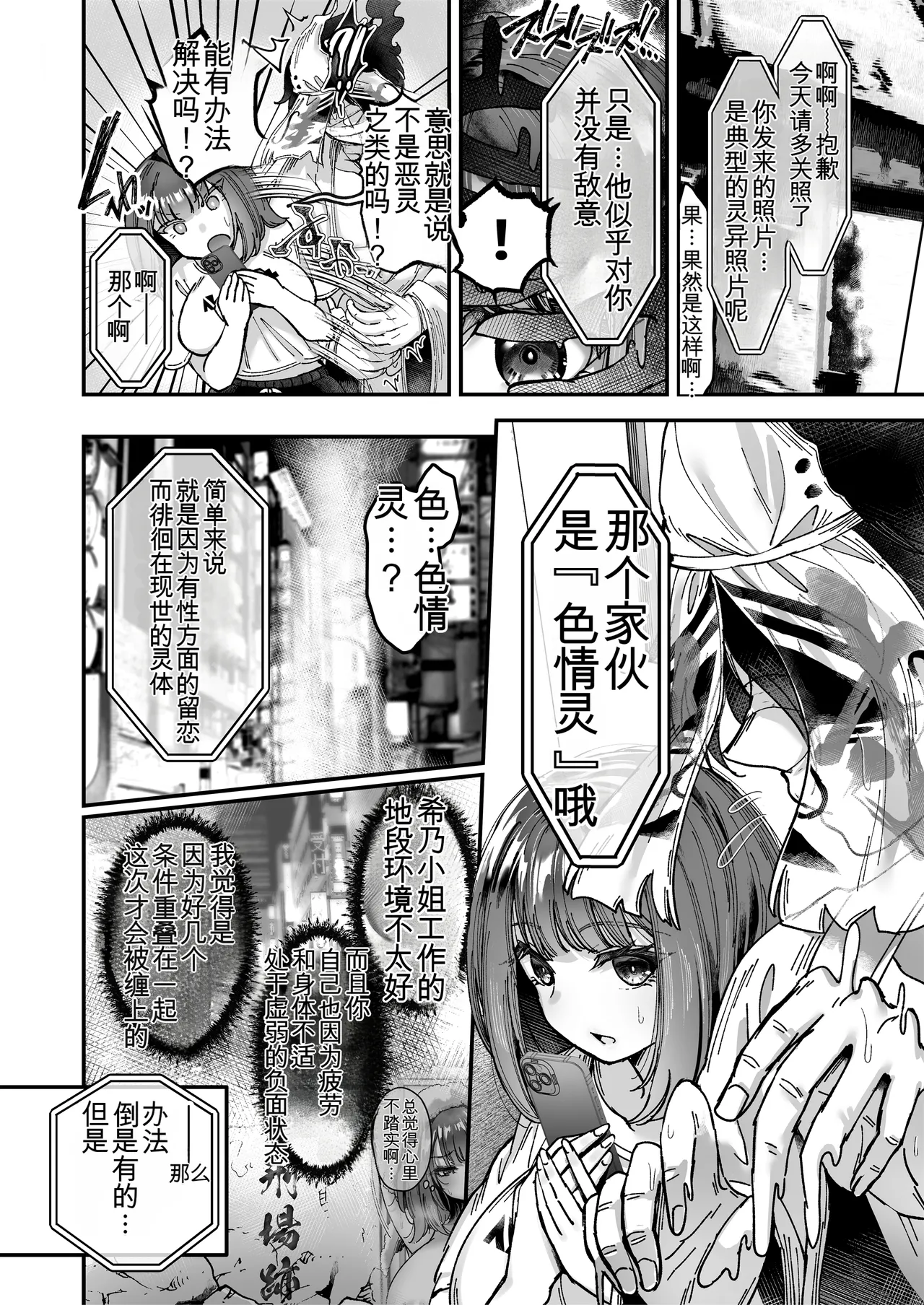 หน้า 43