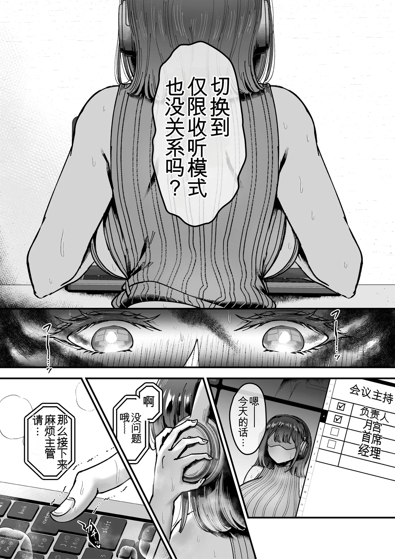 หน้า 64