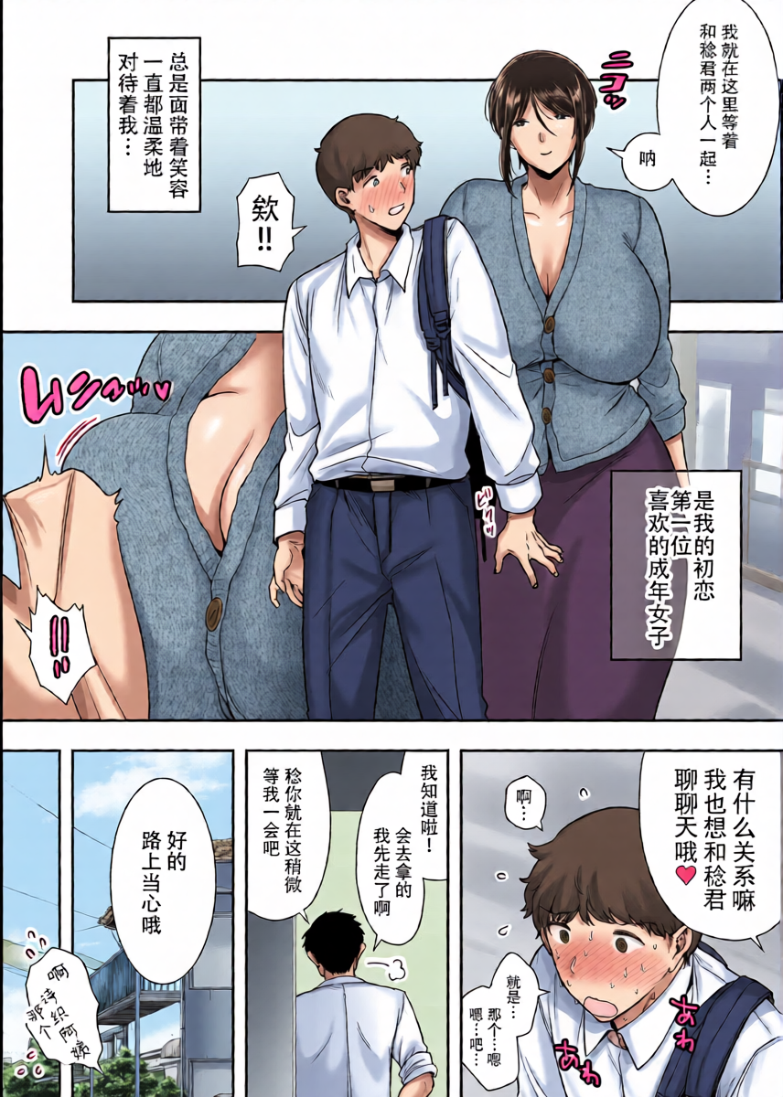 หน้า 4