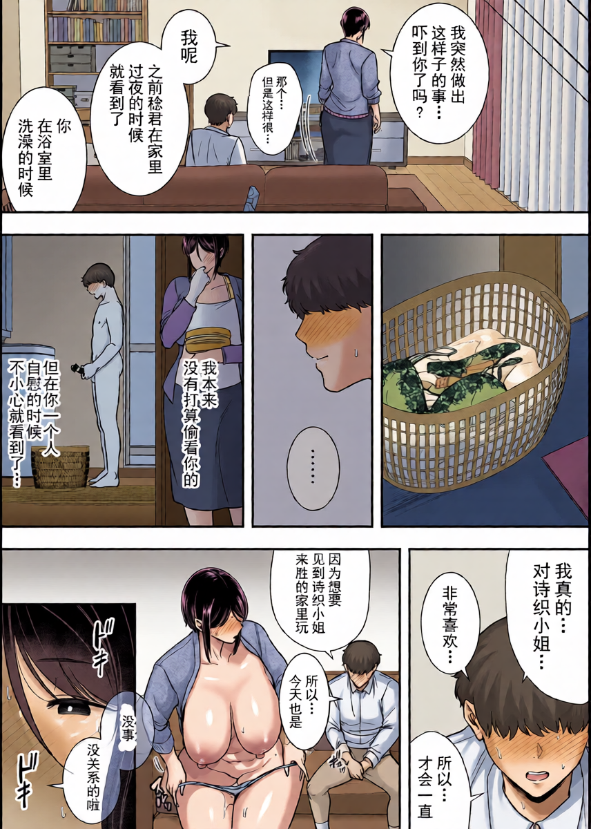 หน้า 12