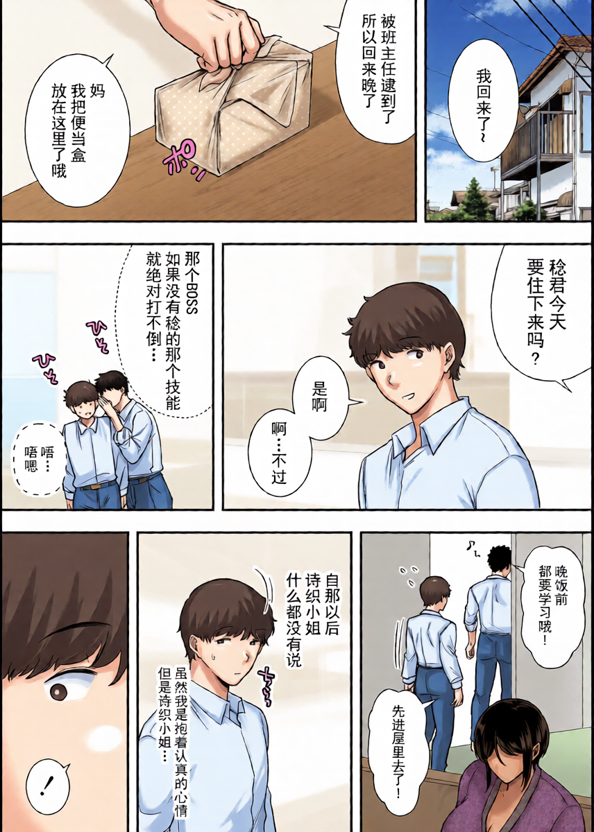 หน้า 25