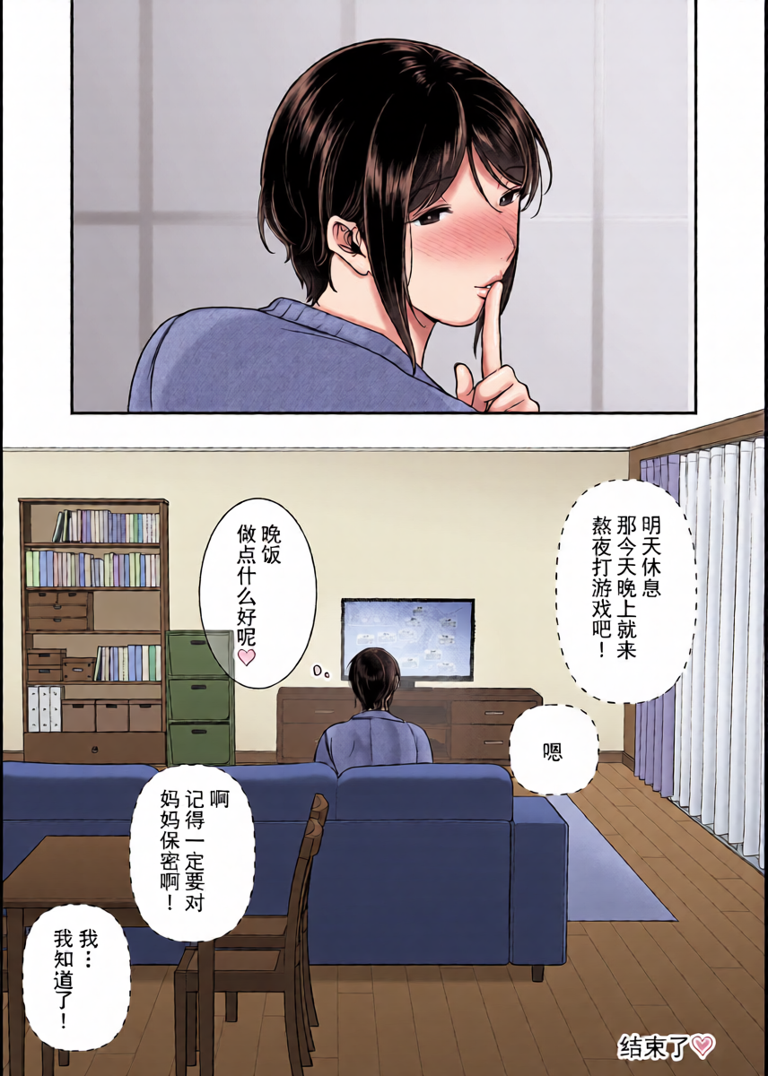 หน้า 26