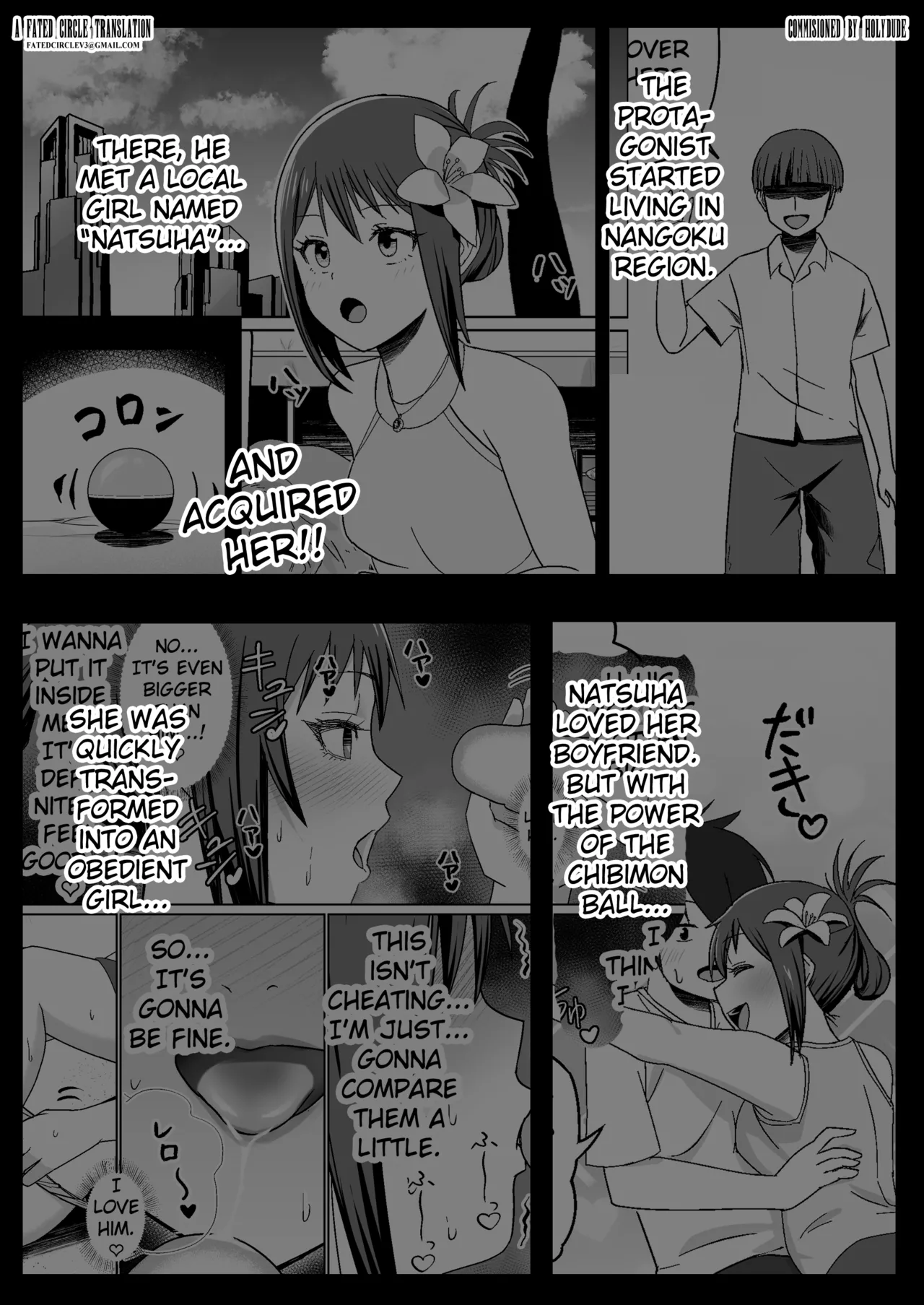 หน้า 4