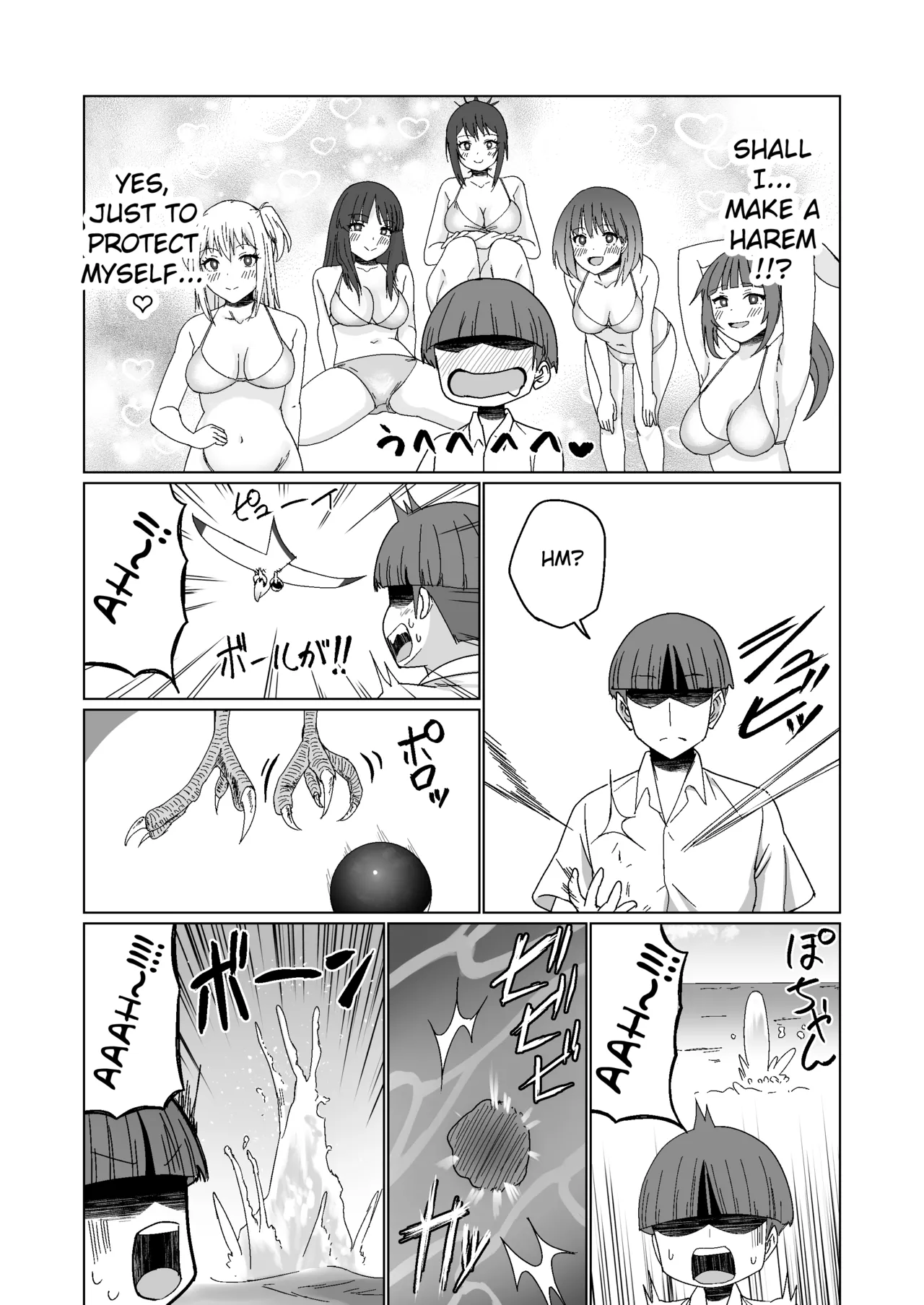 หน้า 10