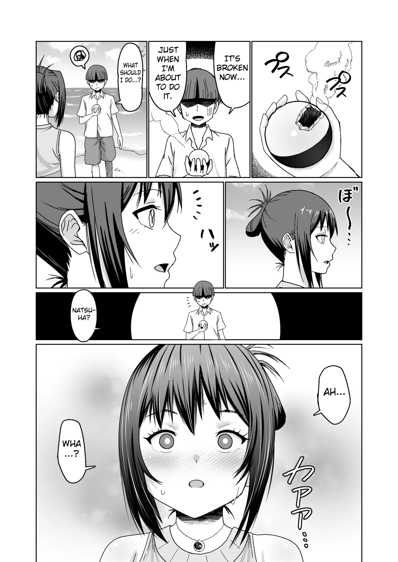 หน้า 11