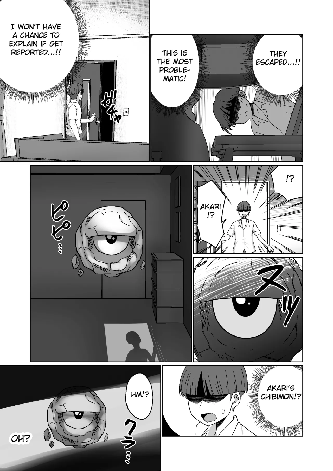 หน้า 13