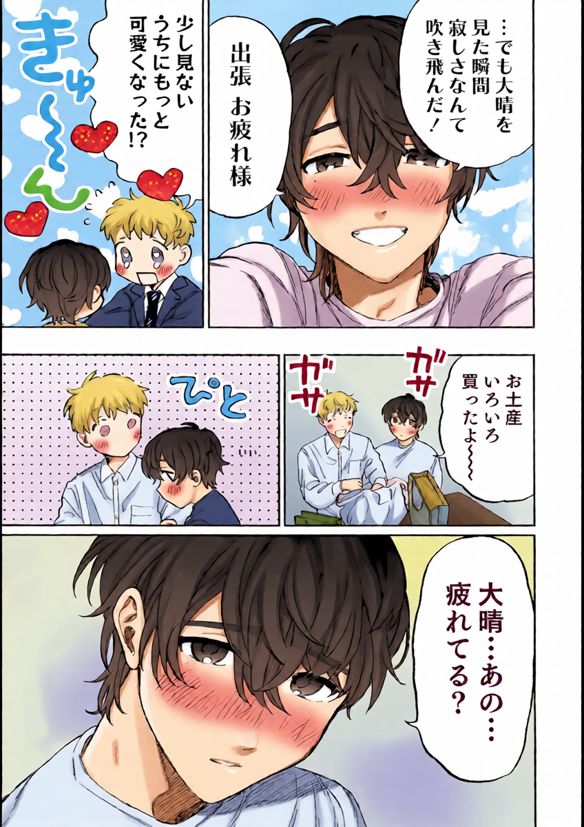 หน้า 10