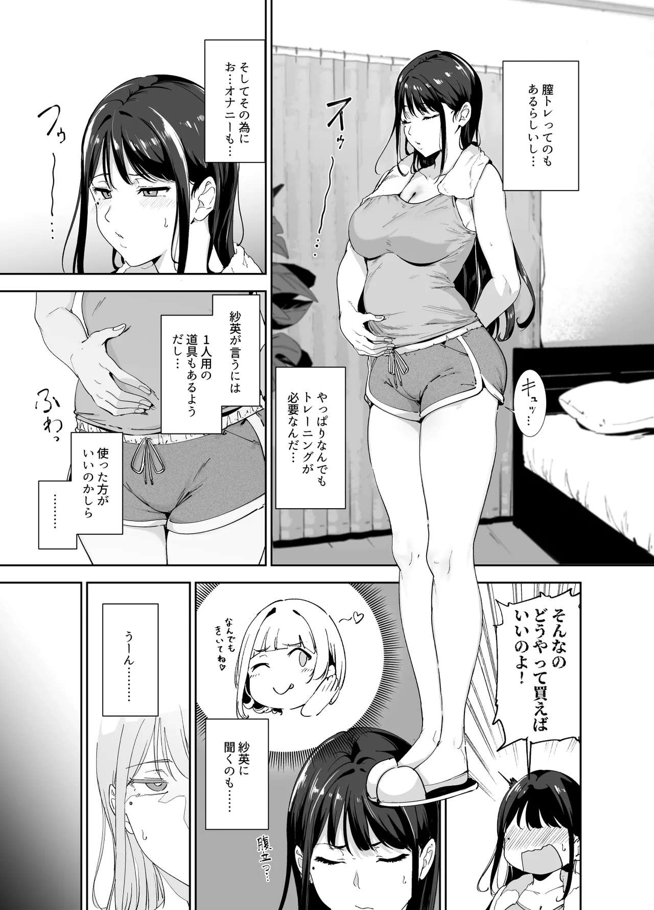 หน้า 6