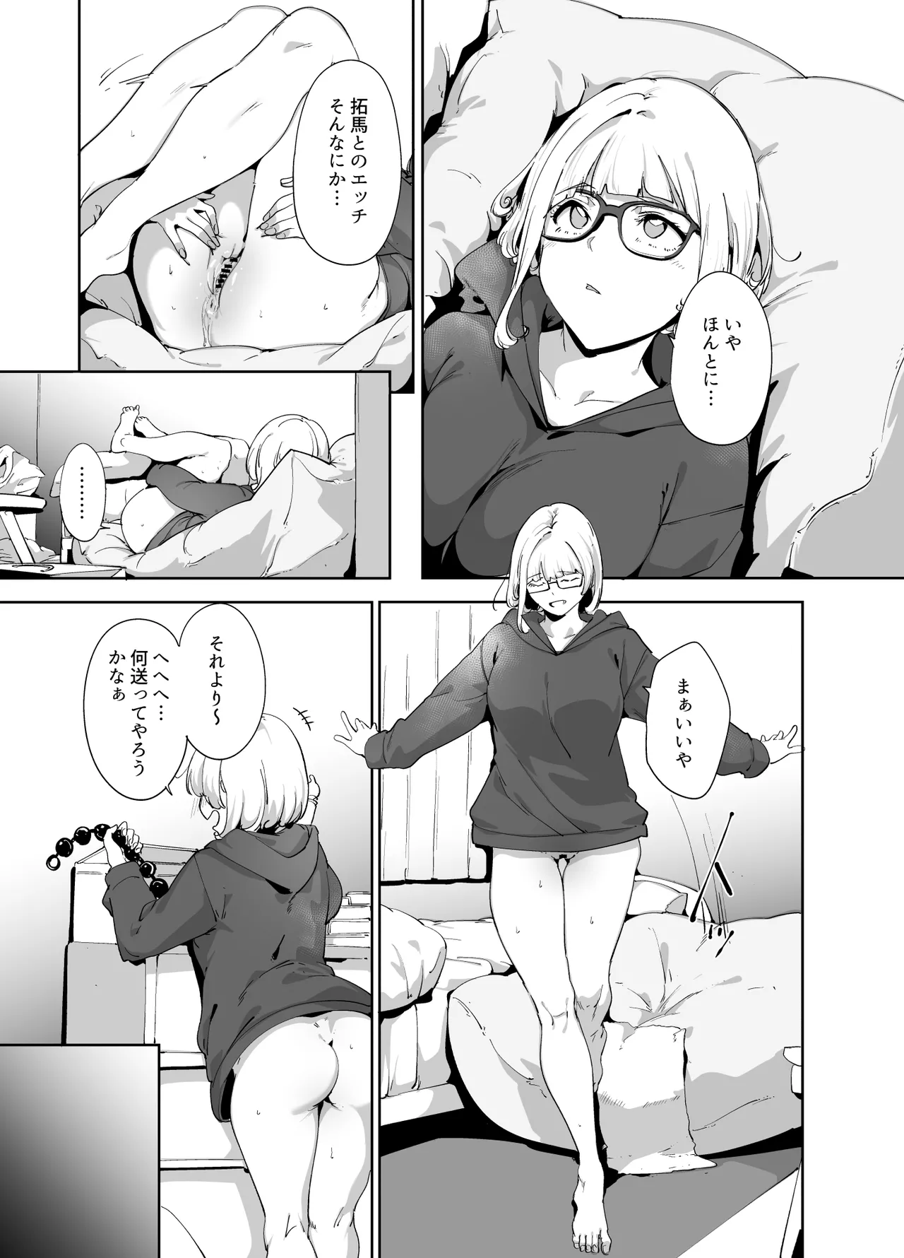 หน้า 12