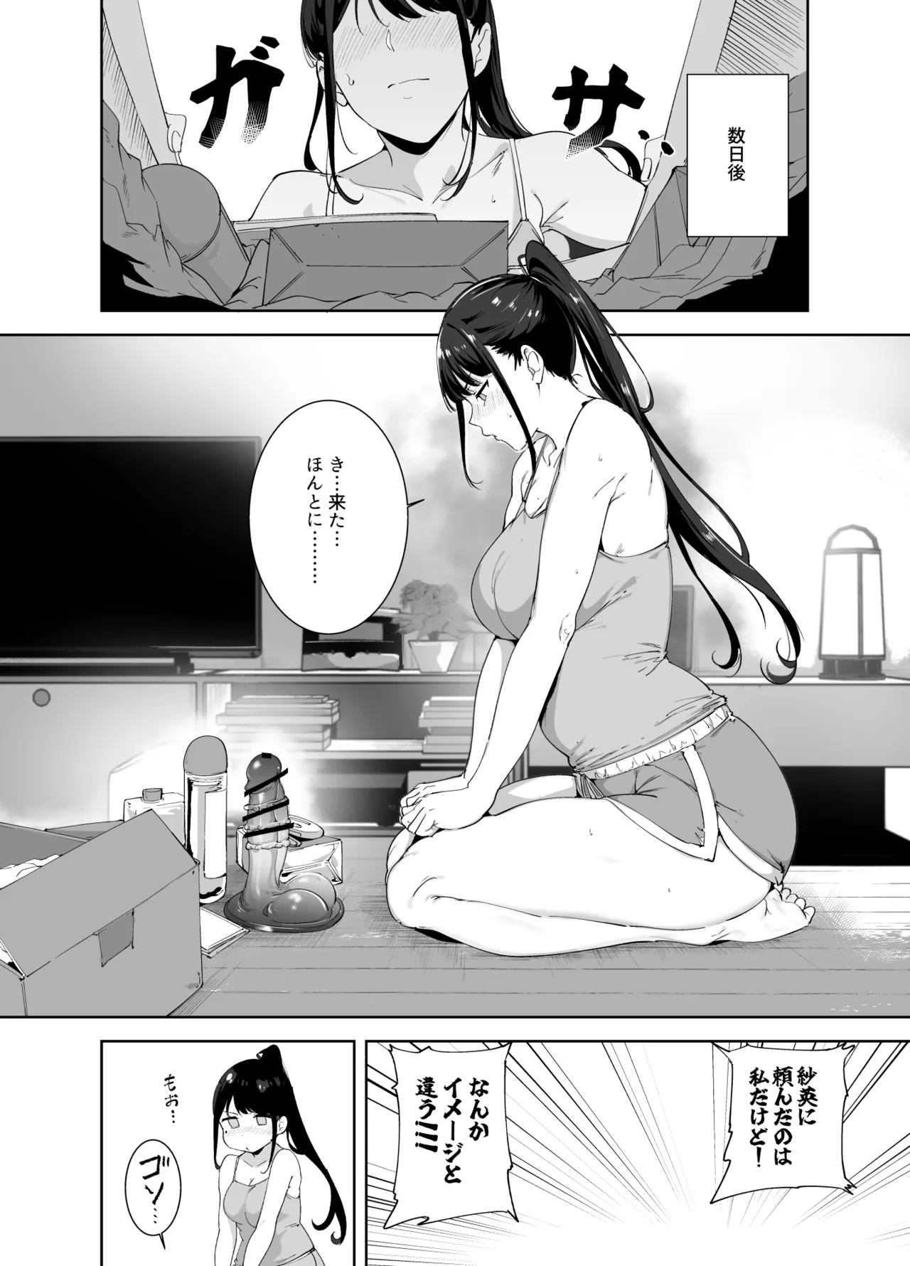 หน้า 13
