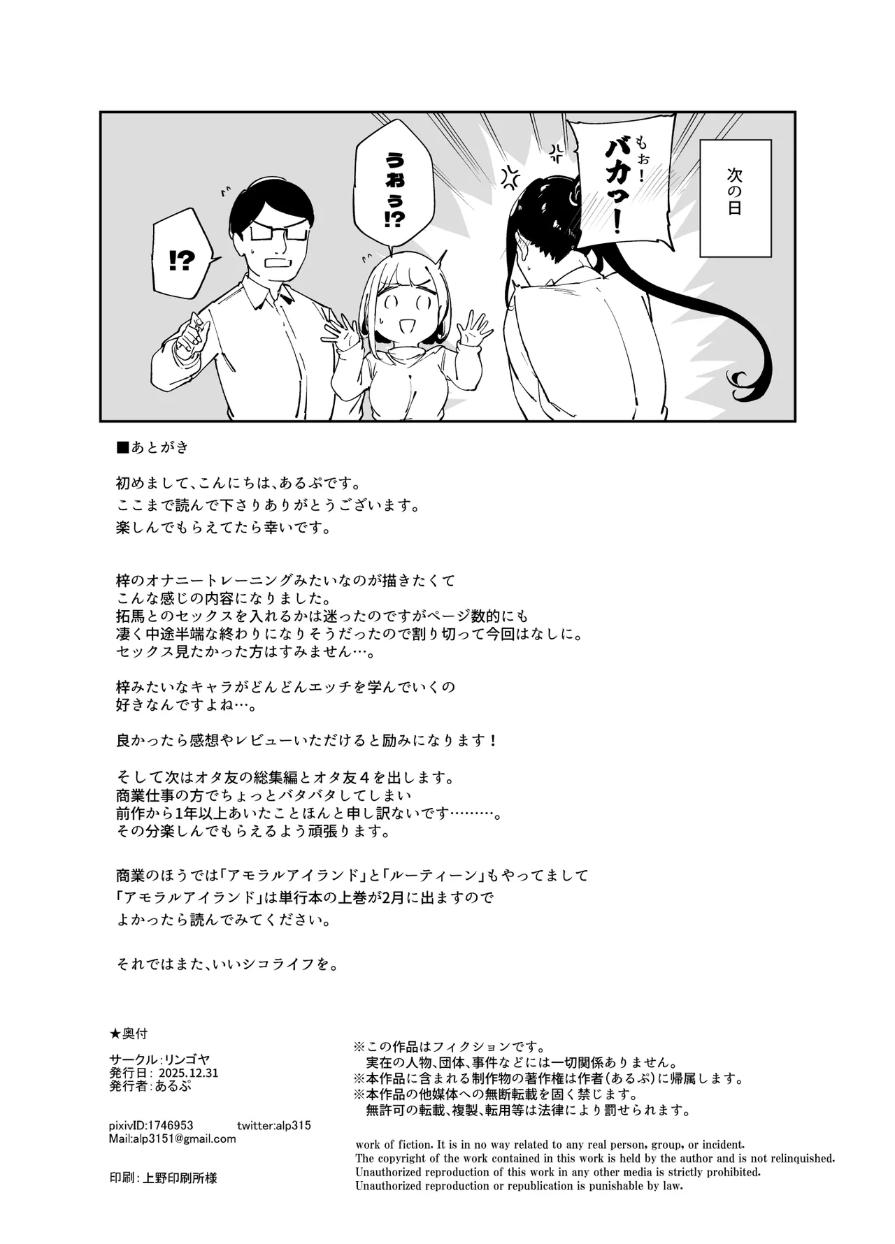 หน้า 59