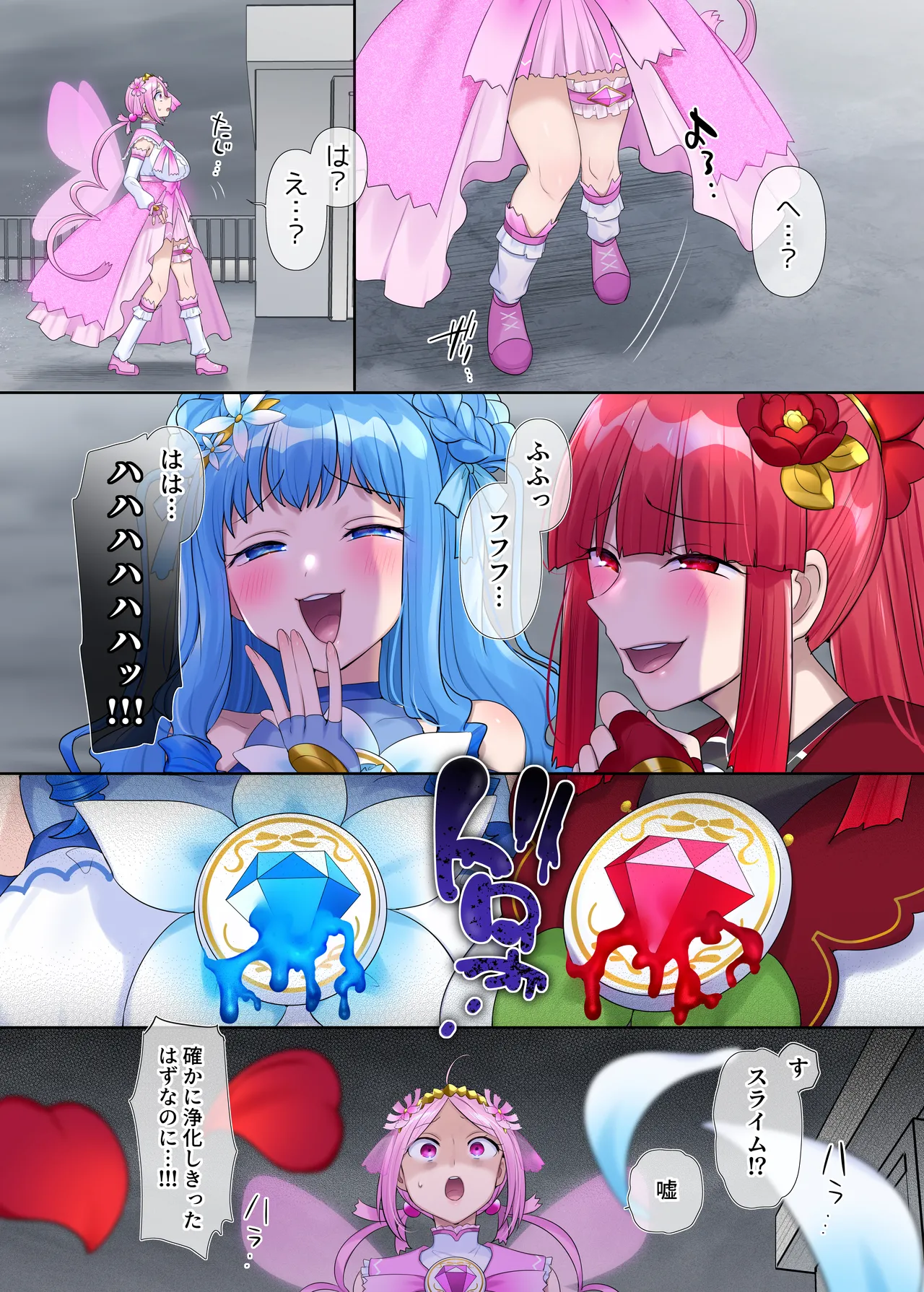 หน้า 14
