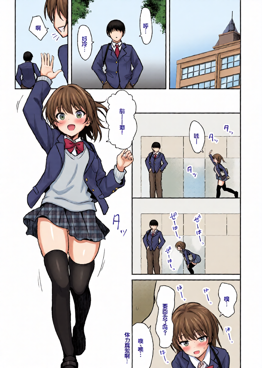 หน้า 4
