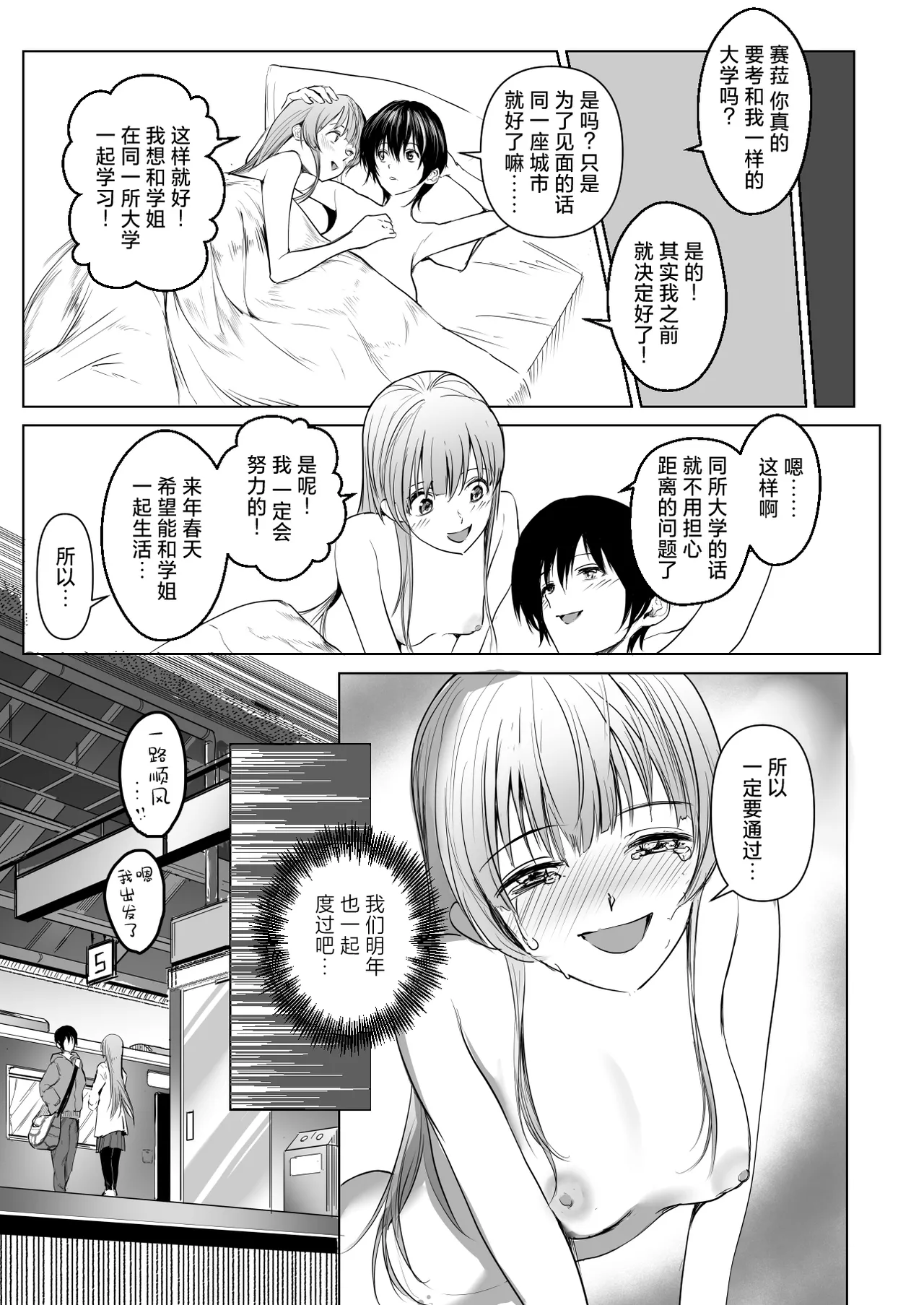 หน้า 14