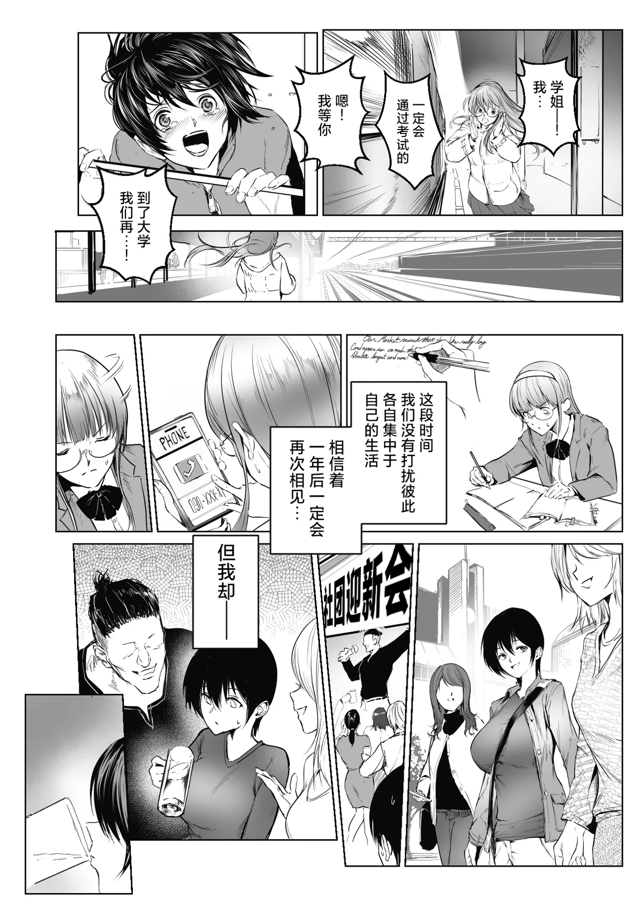 หน้า 15