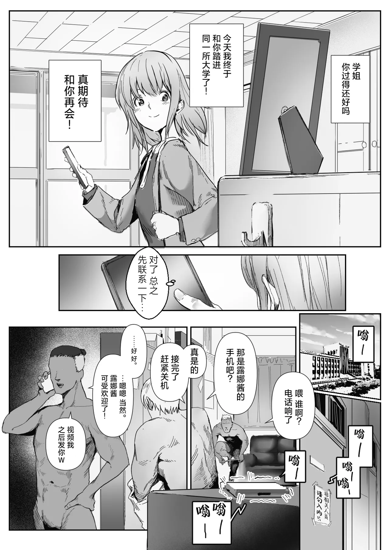 หน้า 33