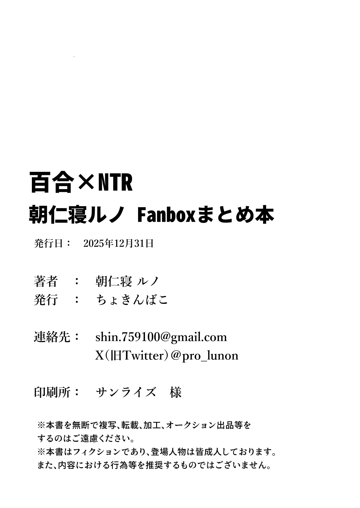 หน้า 79